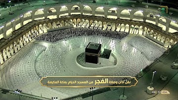 تلاوة لـ سورة التحريم كاملة للشيخ د. عبدالله الجهني | فجر 4-1-1443هـ.