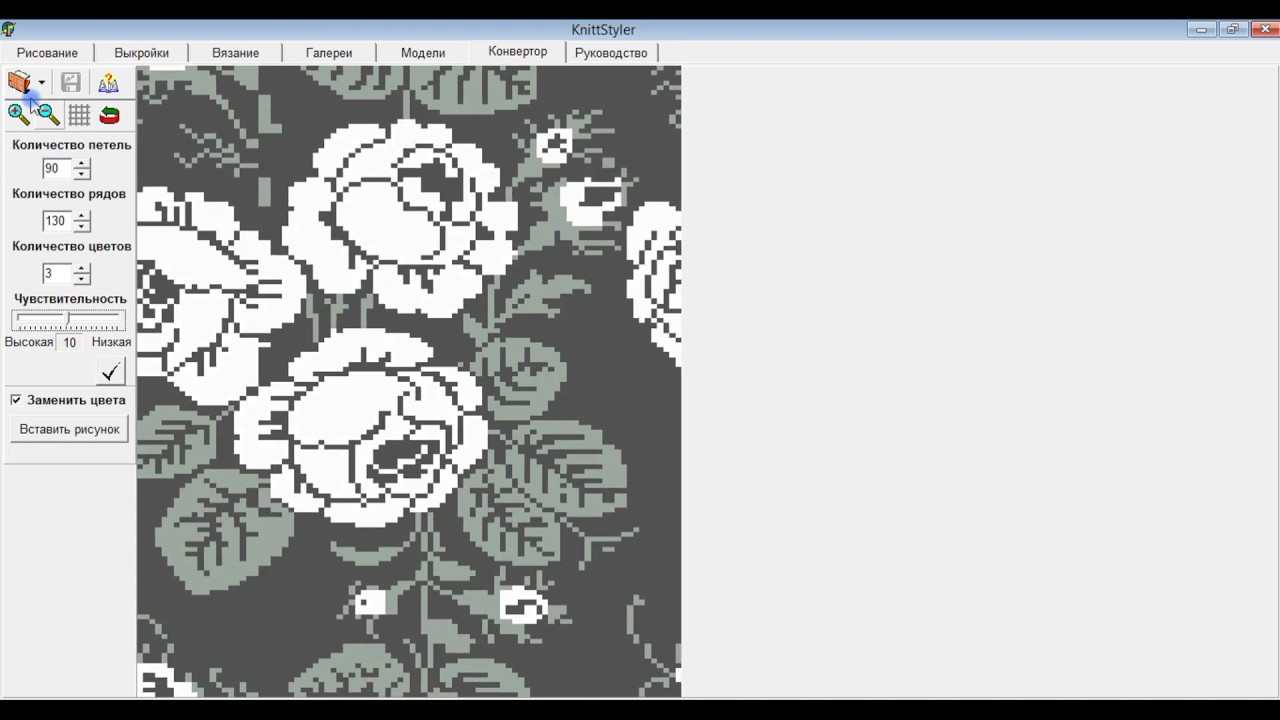 Как преобразовать файл из DesignaKnit в KnittStyler