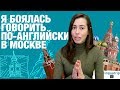 Реакция Американки на Россию *Американка говорит по-русски*