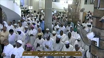 ۞ تلاوة من سورة المائدة آية 82 - 98 ۞ فجر11 شعبان 1435هـ الشيخ سعود الشريم