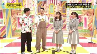 【乃木坂工事中】斉藤優里 伊藤かりん 卒業のあいさつ 斉藤優里 検索動画10 【乃木坂工事中】斉藤優里 伊藤かりん 卒業のあいさつ 斉藤優里 検索動画 10