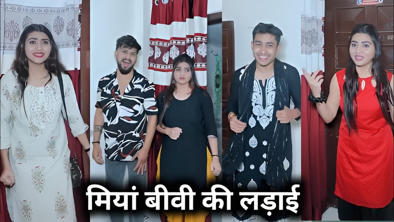 Miyan Biwi Ki Ladai || मियां बीवी की लड़ाई || New Short Film || Kajal Soni Ki Family Comedy Video