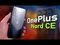 OnePlus Nord CE мини обзор и первое впечатления. Лучший среднебюджетный смартфон?