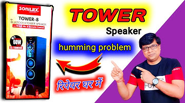bluetooth tower speaker repair | bluetooth tower speaker sound problem #towerspeaker