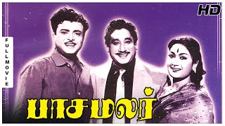 Pasamalar Full Movie HD | Sivaji Ganesan | Gemini Ganesan | Savitri Ganesan | ViswanathanRamamoorthy