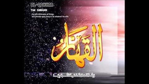 Surat al9iyama عبد الرحمان العمالي من اسبانيا سورة القيامة