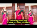നടി ശാലു മേനോന്റെ ആരും കാണാത്ത കിടിലൻ വീഡിയോ | Shalu Menon New Dance Video