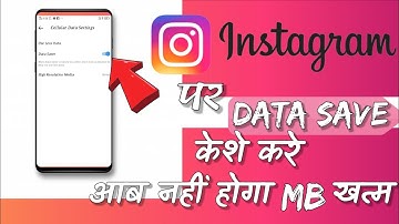 Instagram data kaise bachaye 2021 l instragram par data save kaise kare l instragram data save 2021
