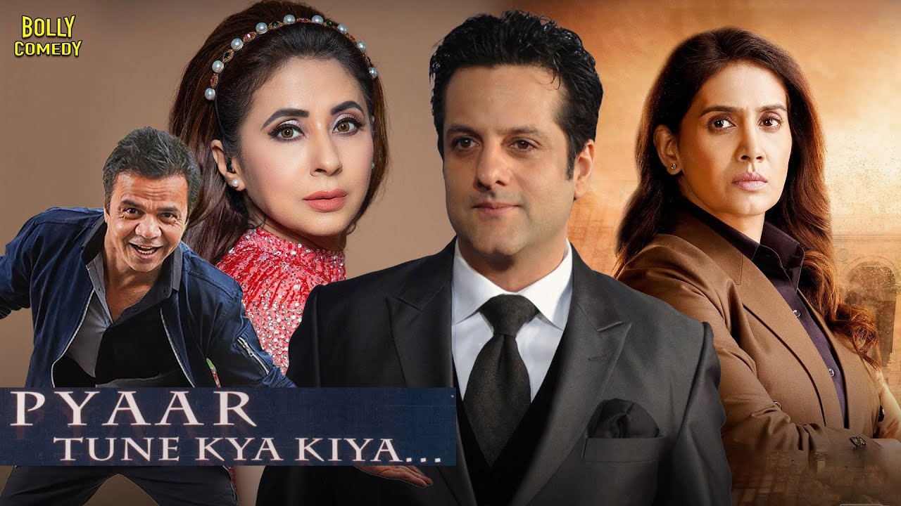 Pyaar Tune Kya Kiya | Hindi Full Movie | Fardeen Khan | Urmila Matondkar | Hindi Comedy Movies
