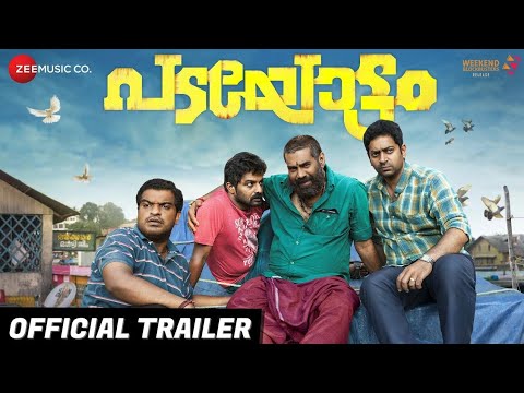 PADAYOTTAM Malayalam movie official trailer