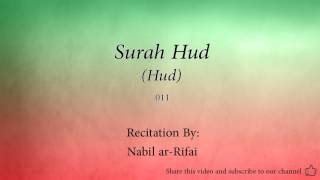 Surah Hud Hud   011   Nabil ar Rifai   Quran Audio