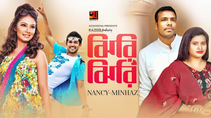 Jhiri Jhiri | Razeeb ft Nancy & Minhaz | New Bangl...
