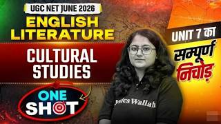UGC NET English One Shot | UGC NET English Unit 7 Cultural Studies | #pwugcnet