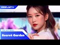 OH MY GIRL (오마이걸) - Secret Garden (비밀정원) | KCON:TACT 4 U | Mnet 210722 방송