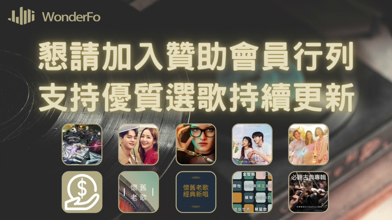 韓劇】《無用的謊言》 原聲帶音樂OST