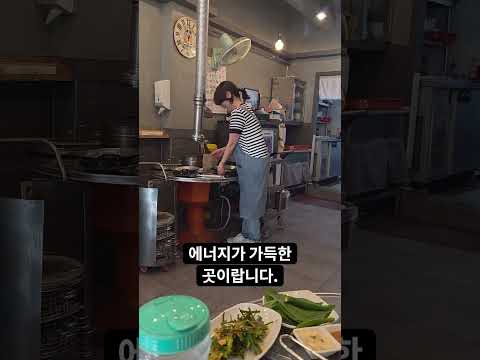 기장산 꼼장어(역북동)