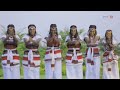 Ethiopian Music Maamud Kurkee Tokkummaa New Ethiopian Music 2019 Official Video 