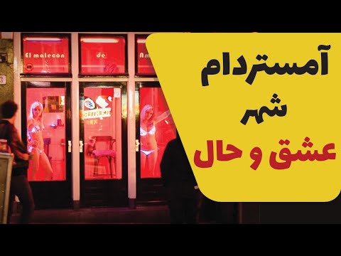 تصویری: غذاهای خارجی که خارجی ها دوست ندارند و کدام غذاهای خارجی در روسیه ریشه ندادند