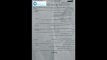 اسئله كيمياء الصف الرابع العلمي نهايه السنه 2023 