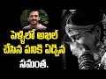 Samantha become teary-eyed over Akhil's gift on her wedding