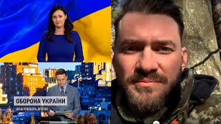 Дмитро Дікусар розповів про те, як він захищає Україну у лавах ЗСУ
