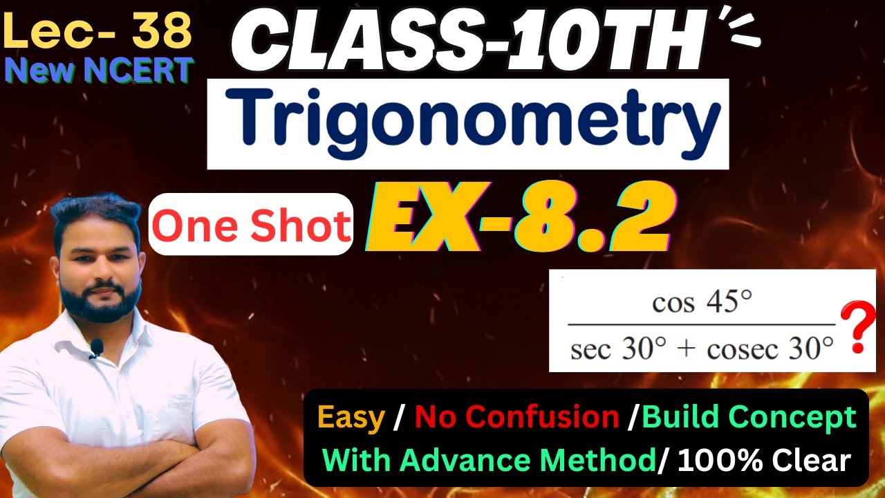 👉 🔥 Class 10 Maths | Trigonometry Ex 8.2 | All Questions | NCERT Solution|New NCERT|CBSE|