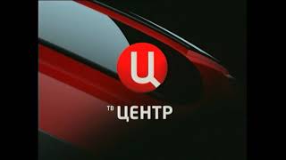 [audio] ТВ Центр - Анонсы (февраль-март 2007)