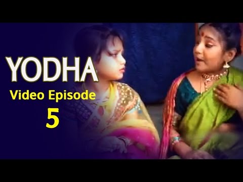 Yodha Video Episode 5 || Atta Kodalu Funny Videos