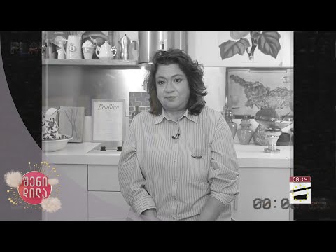 \"11 წლის ქეთი პირველად რომ მოხვდა საბჭოთა კავშირიდან გერმანიაში...\" | ქეთი ბაქრაძის ერთი ამბავი