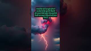 #Zindagi #Shayari #TruthOfLife #LifeLessons #Reality #ShayariLovers #ZindagiQuotes #HindiPoetry