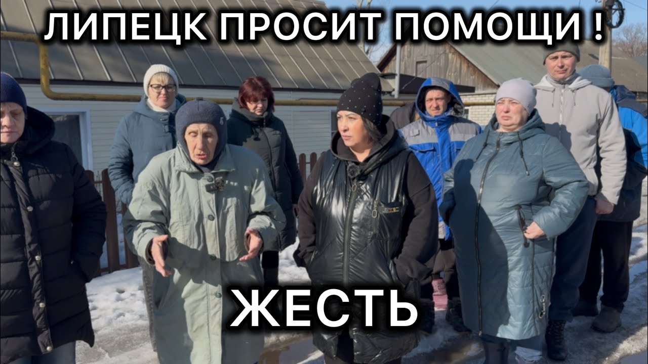 Утопающие жители Липецка просят помощи у А.И. Бастрыкина.