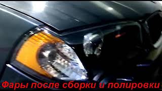 Замена линз и улучшение качества света на BMW X3