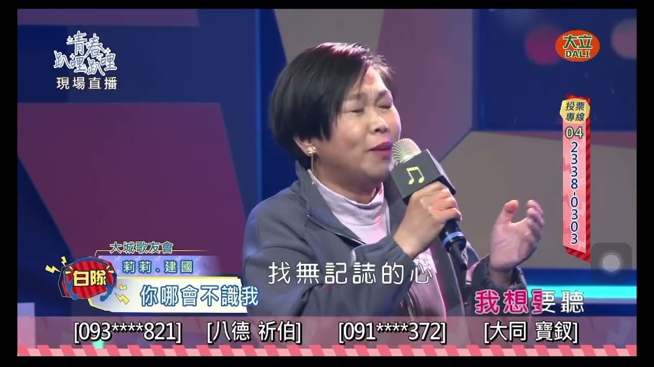 你哪不識我⋯還好⋯大孩子不在了！我遇不到這樣的情景