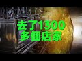為什麼你應該關心致癌油的問題？