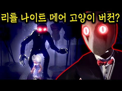 4년전 스팀에서 가장 무서웠던 공포게임..