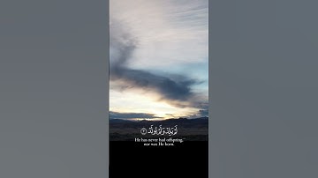 #سورة_الإخلاص #قران_كريم #أرح_سمعك_وقلبك #اكسبلور