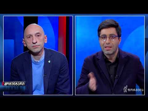 ვახო მეგრელიშვილი პარალელური დათვლის და პარლამენტში შესვლის შესახებ - სტუმრად Formula-ზე