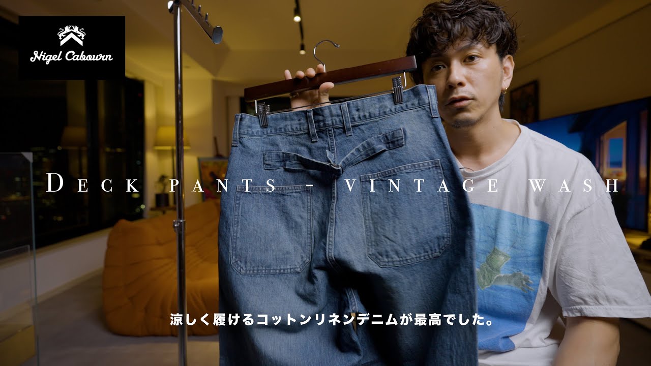 デッキパンツ ヴィンテージウォッシュ 30サイズ かわしまたかひろ