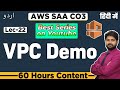 VPC Demo | Creating VPC,Subnets,Route table,IGW | How to Create Amazon VPC