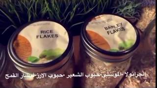 ماذا يوجد في مطبخي النباتي What is in my vegan kitchen