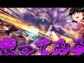 【リンバスカンパニー】娘ちゃんの試し斬りに行ってみましょう【LimbusCompany】