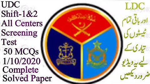 Mes UDC Complete Solved Paper 01/10/2020 Shift-1&2 All 50 MCQs|Very Useful Mes UDC Test Preparation