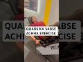 Beginner ho? Aise kro leg press #legday #shorts #viral