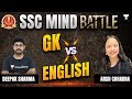 SSC का MIND BATTLE [ GK vs English ] ft. Deepak Sharma &amp; Arsh Chhabra