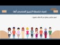 التمييز العنصري لتلاميذ السنة الاولى للاستعانة به 