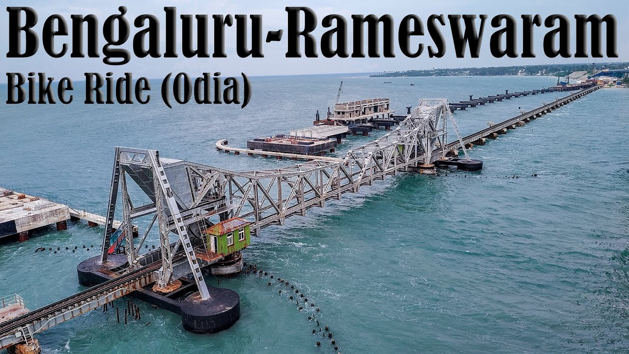 Ferry Ride Rameshwaram RAMESHWARAM BIKE RIDE EP - 1 | BENGALURU-SALEM-MADURAI-RAMESHWARAM | 12 ...