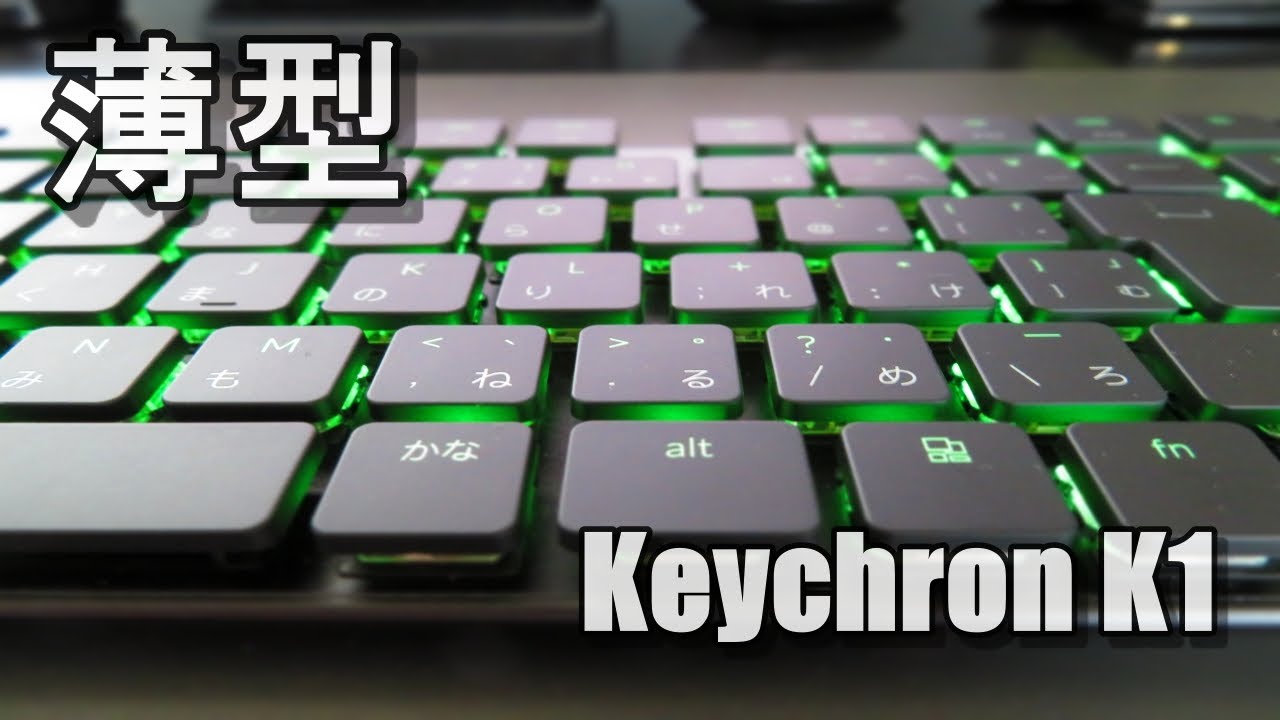 Keychron K1 V4 Keyboard Review (104Key RGB Light JIS) Thin