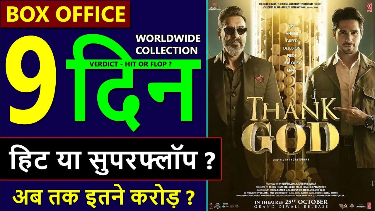 Thank God Box Office Collection Day 9, Thank God Day 8 Collection, Budget & Hit or Flop