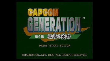 Capcom Generation 4 (Sega Saturn Emulated) Mercs / 74,100