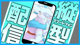 【朝活】【雑談】１０時から朝活するよ！【ケモノVtuber】#shorts